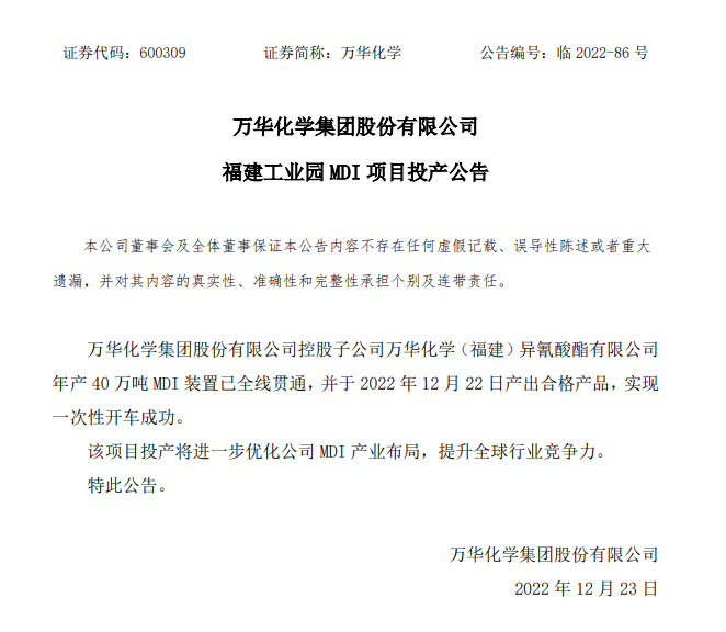 微信图片_20221223111534.png