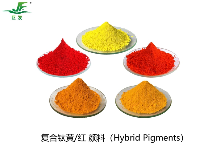 复合钛系颜料（Hybrid Pigments）小图_副本.jpg